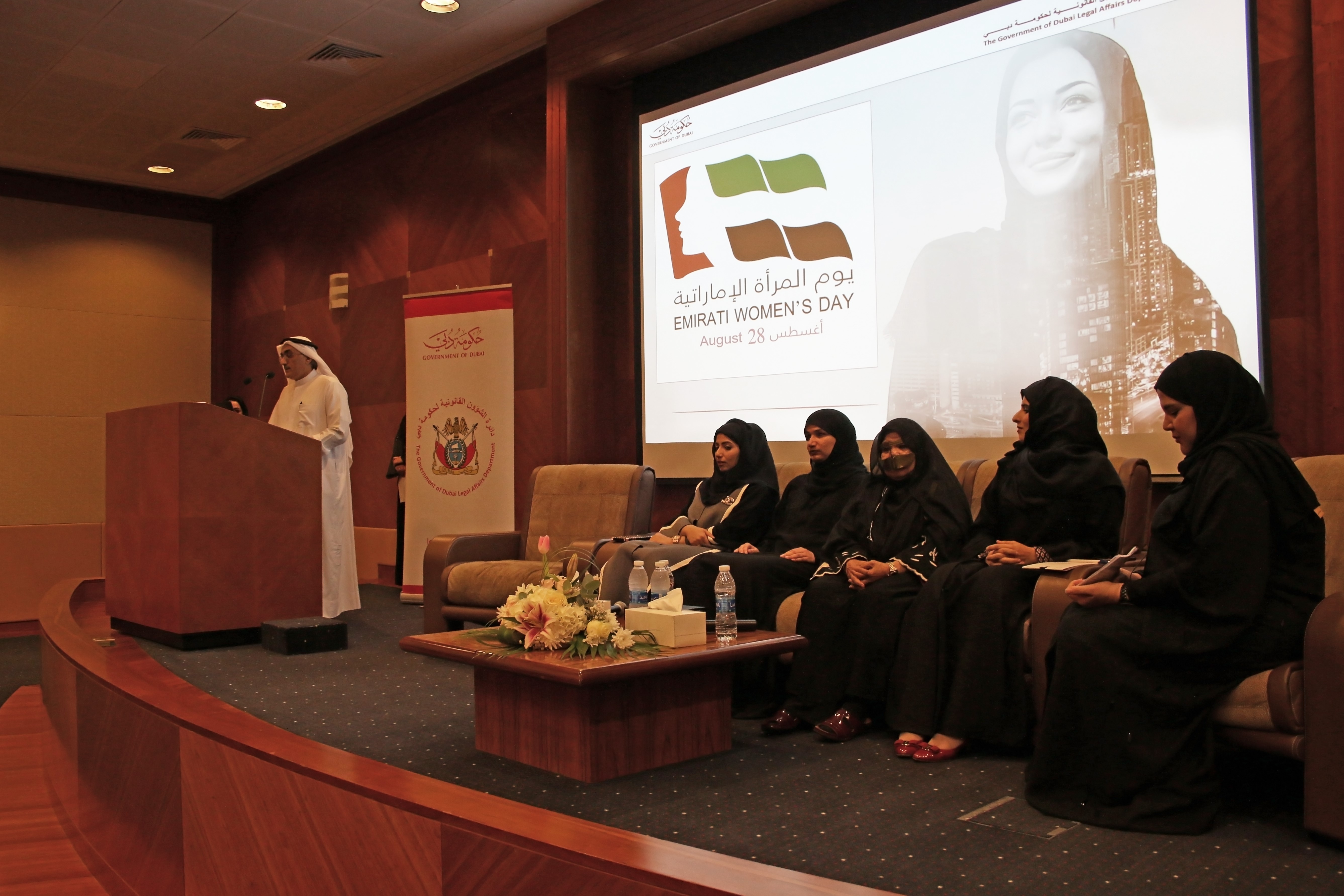 دائرة الشؤون القانونية لحكومة دبي تحتفل بيوم المرأة الإماراتية