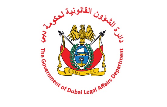 دائرة الشؤون القانونية لحكومة دبي تحصل على شهادة الأيزو «شهادة الآيزو ISO 9001:2015»