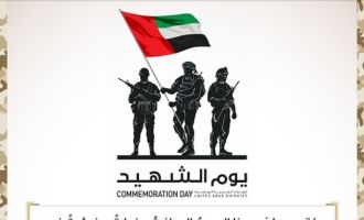 30 نوفمبر الأخبار المنشورة في