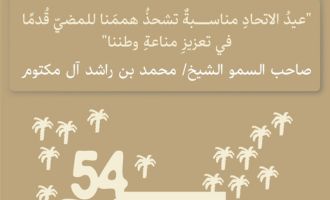 02 ديسمبر الأخبار المنشورة في