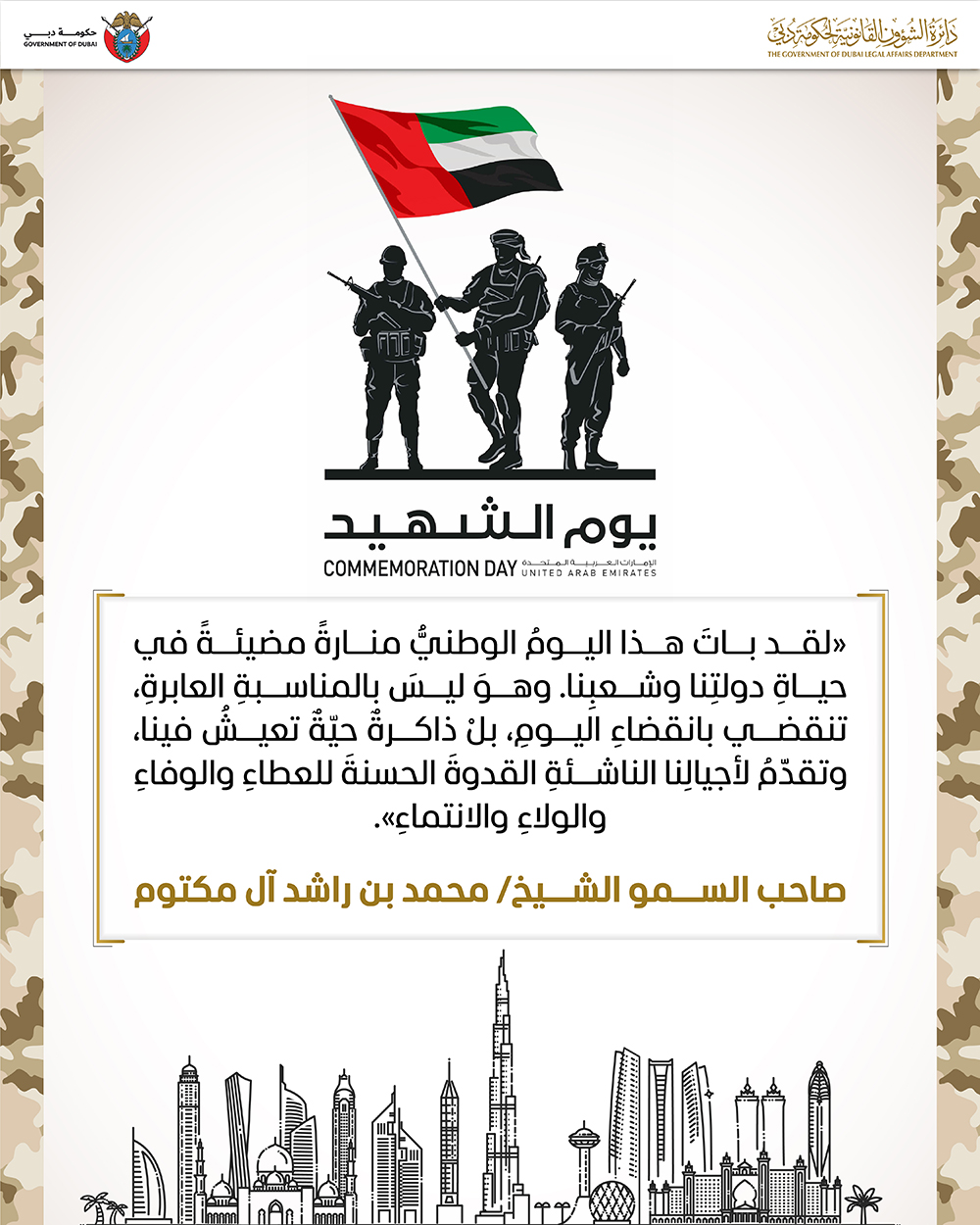 News published on 30 NOV