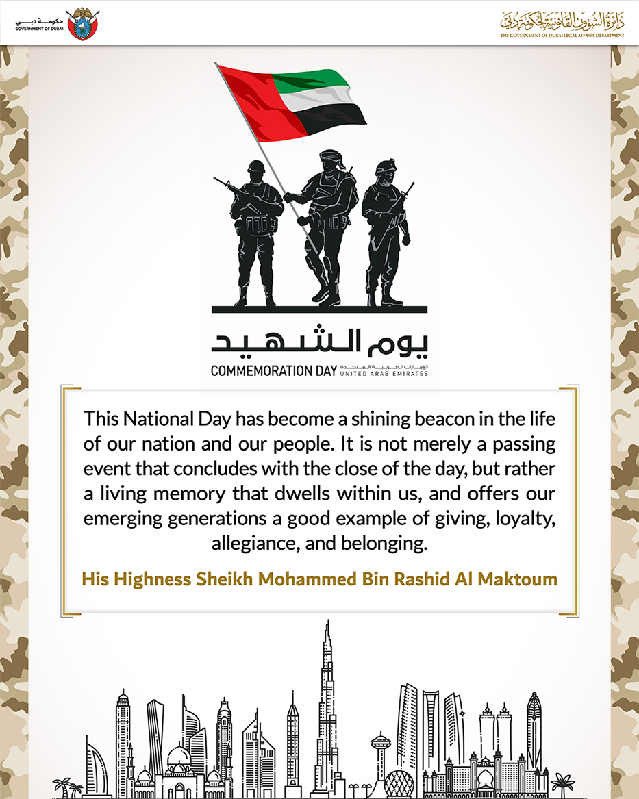 Statement by His Excellency the Director General of the Government of Dubai Legal Affairs Department on the Occasion of Commemoration Day
