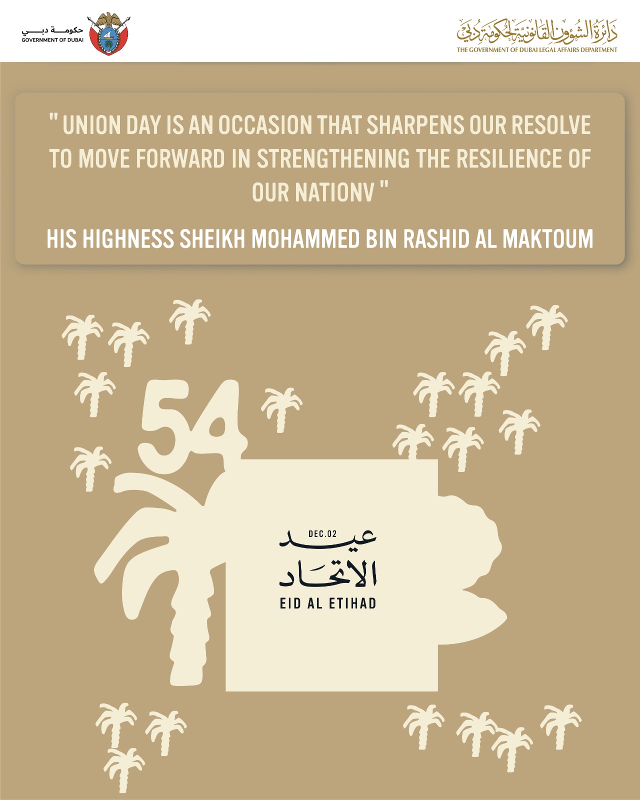 News published on 02 DEC