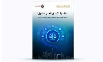 03 يونيو الأخبار المنشورة في