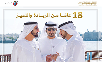 01 فبراير الأخبار المنشورة في