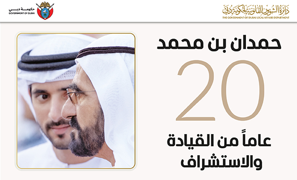07 سبتمبر الأخبار المنشورة في