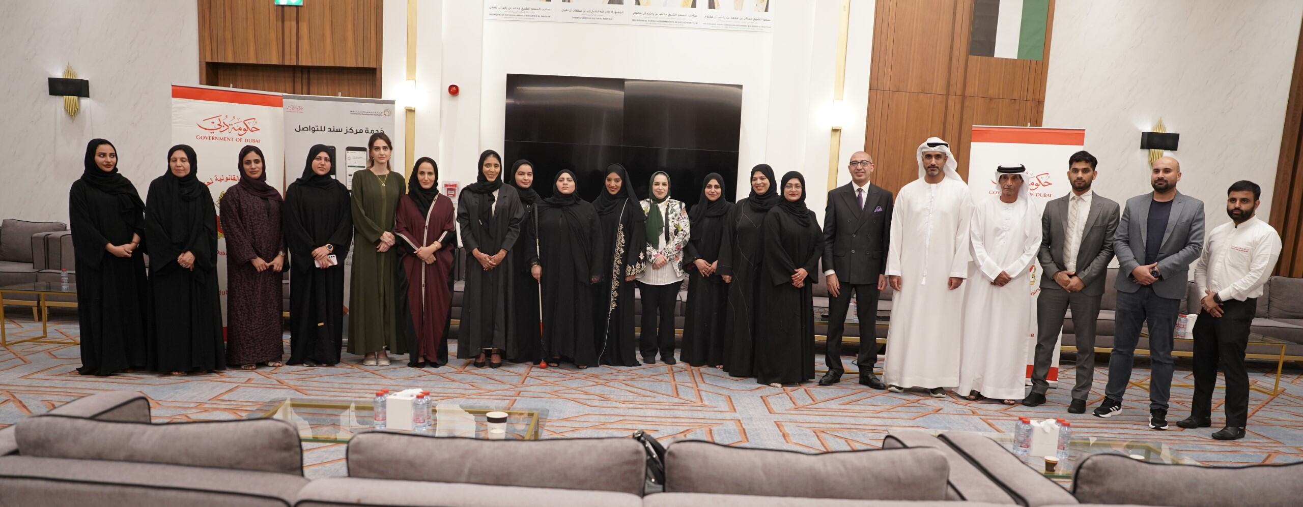 As part of its Initiative “With You with Determination” Legal Affairs Department holds a Workshop on Rights of People of Determination in UAE Legislation and International Agreements