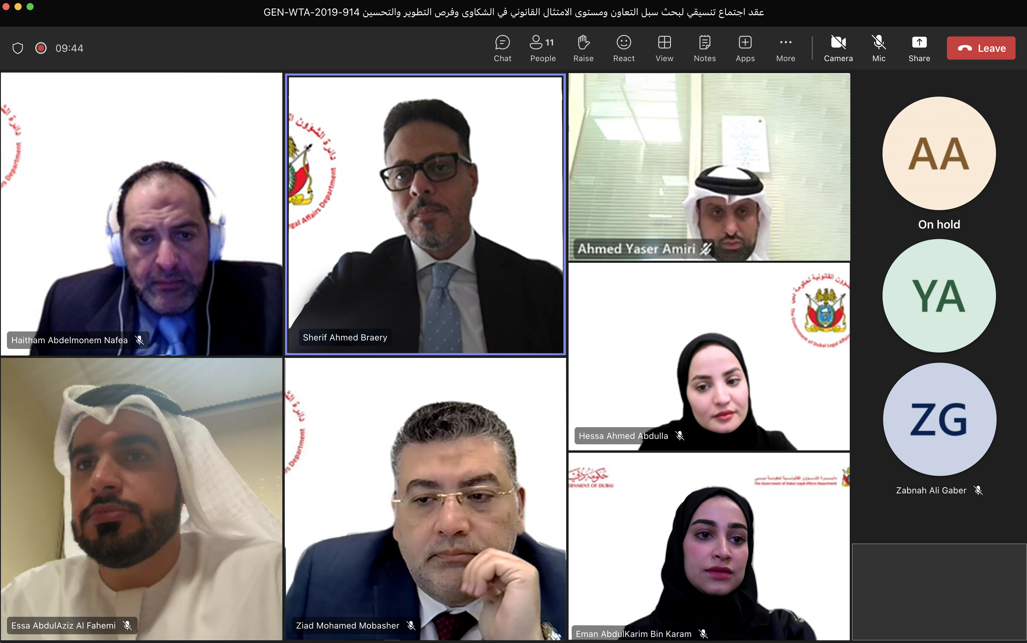 To coordinate in the field of amicable settlement of governmental disputes The Government of Dubai Legal Affairs Department holds a Series of Coordination Meetings with many Government Entities in the Emirate of Dubai