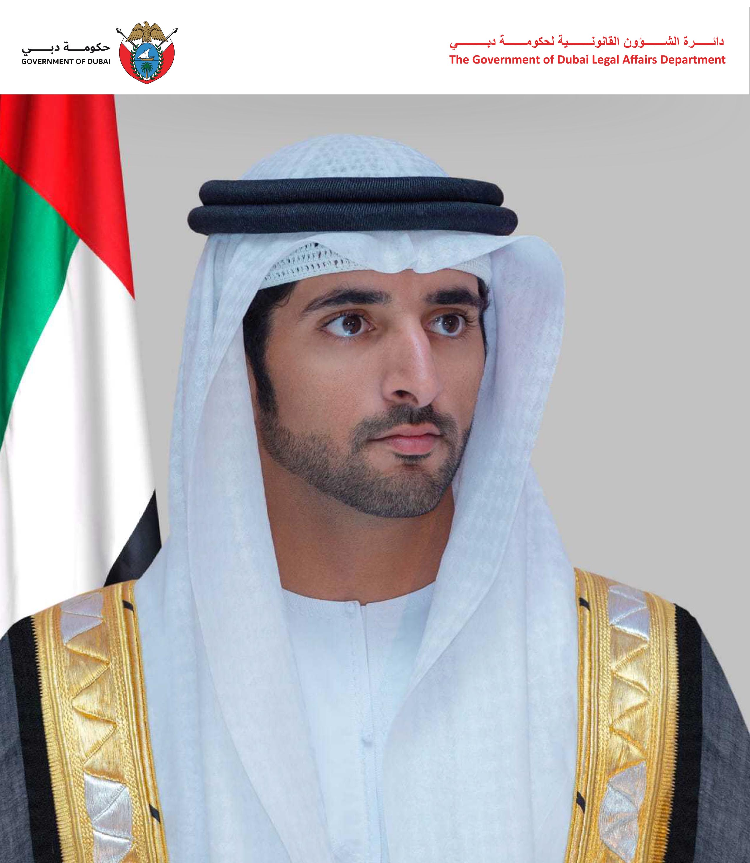 Statement by His Excellency Director General of the Government of Dubai Legal Affairs Department on the occasion of the Appointment of His Highness the Crown Prince of Dubai as Deputy Prime Minister and Minister of Defence
