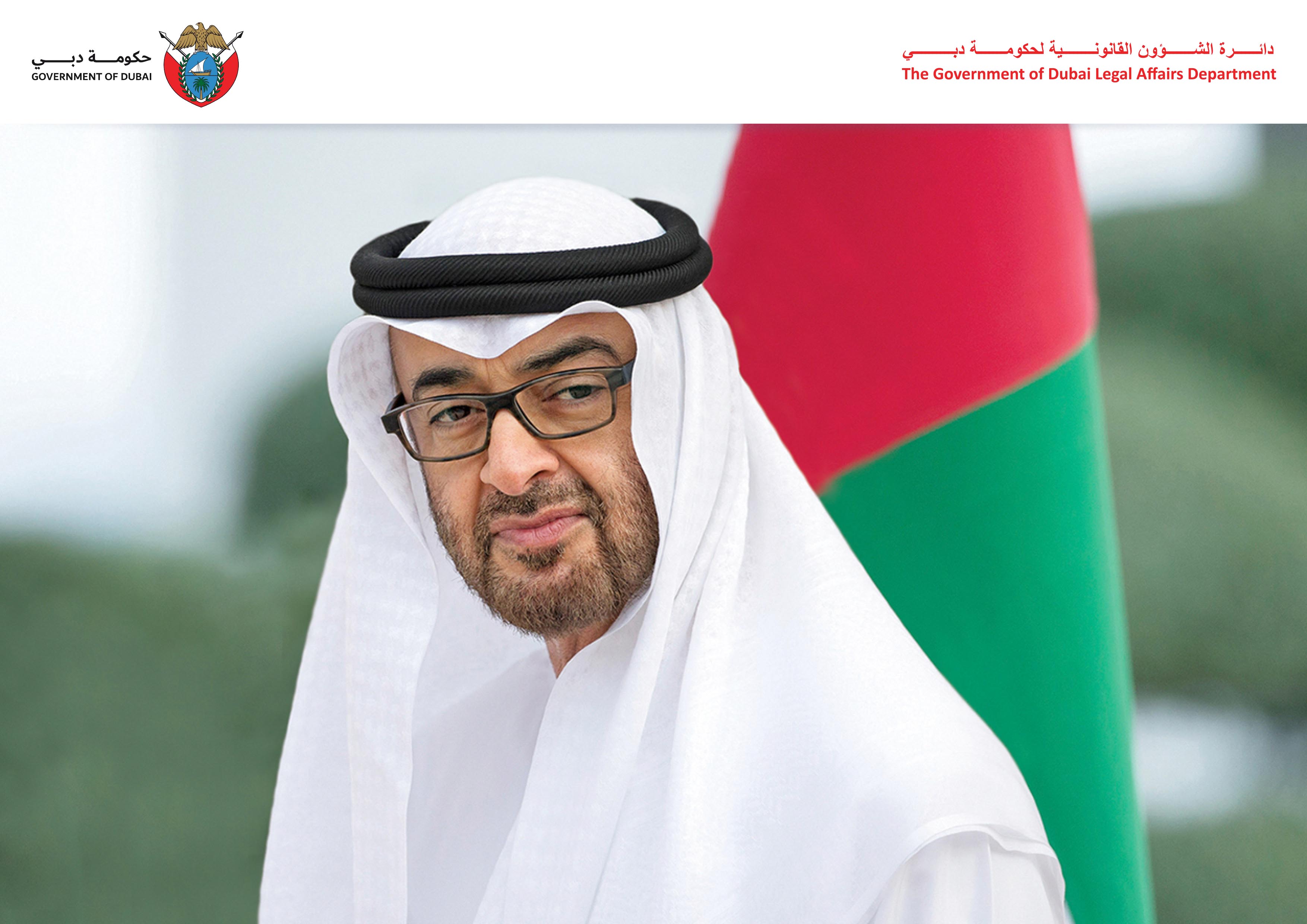 تصريح سعادة مدير عام دائرة الشؤون القانونية لحكومة دبي بمناسبة إعلان صاحب السمو رئيس الدولة 18 يوليو "يوم عهد الاتحاد" لدولة الإمارات
