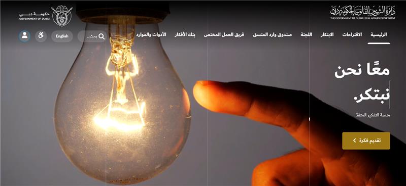 26 أغسطس الأخبار المنشورة في