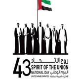 Speech of the Director General of the Government of Dubai Legal Affairs Department Commemorating the UAE