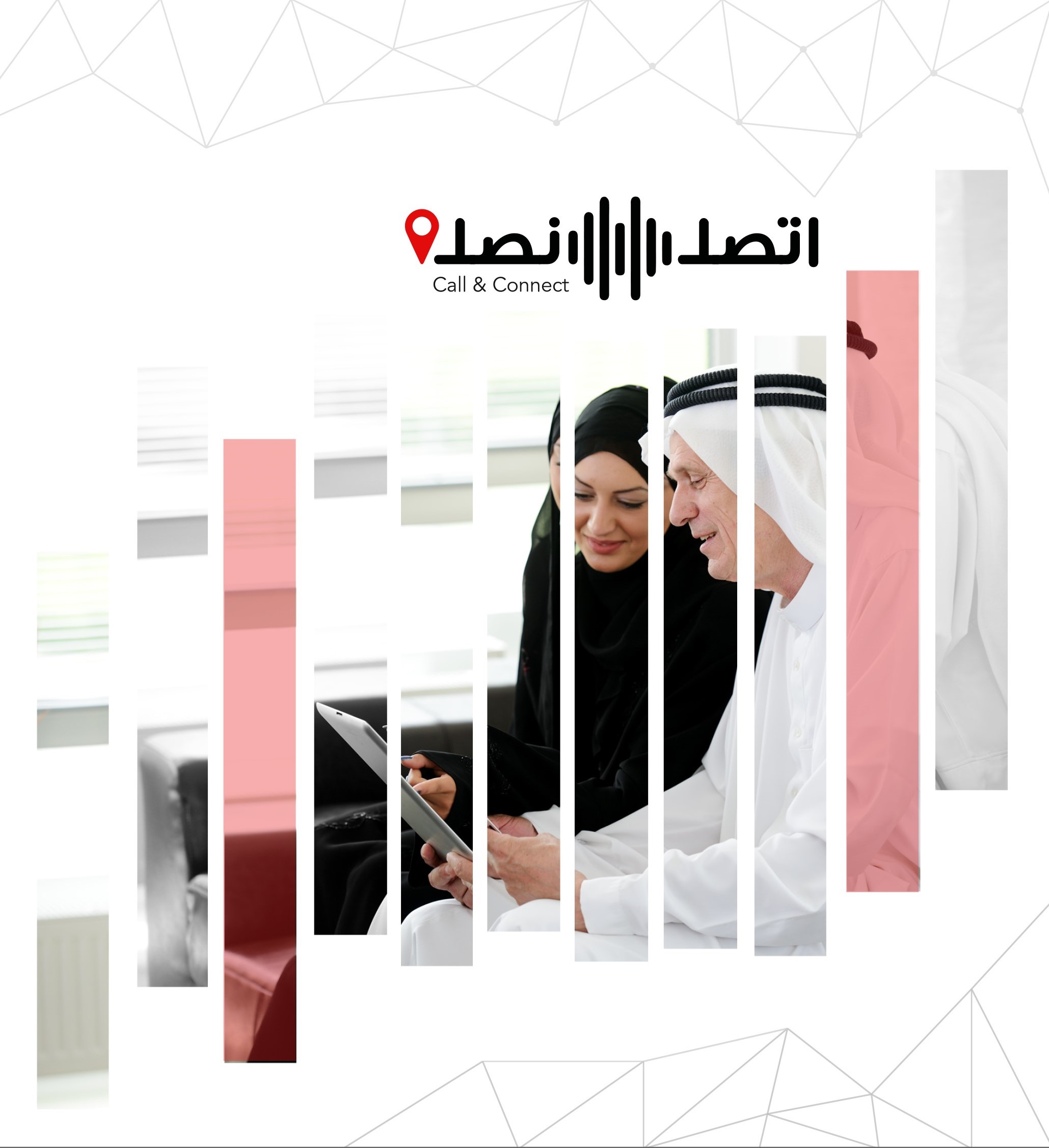 الشؤون القانونية لحكومة دبي تطلق مبادرة "اتصل نصل" لخدمة كبار السن وأصحاب الهمم