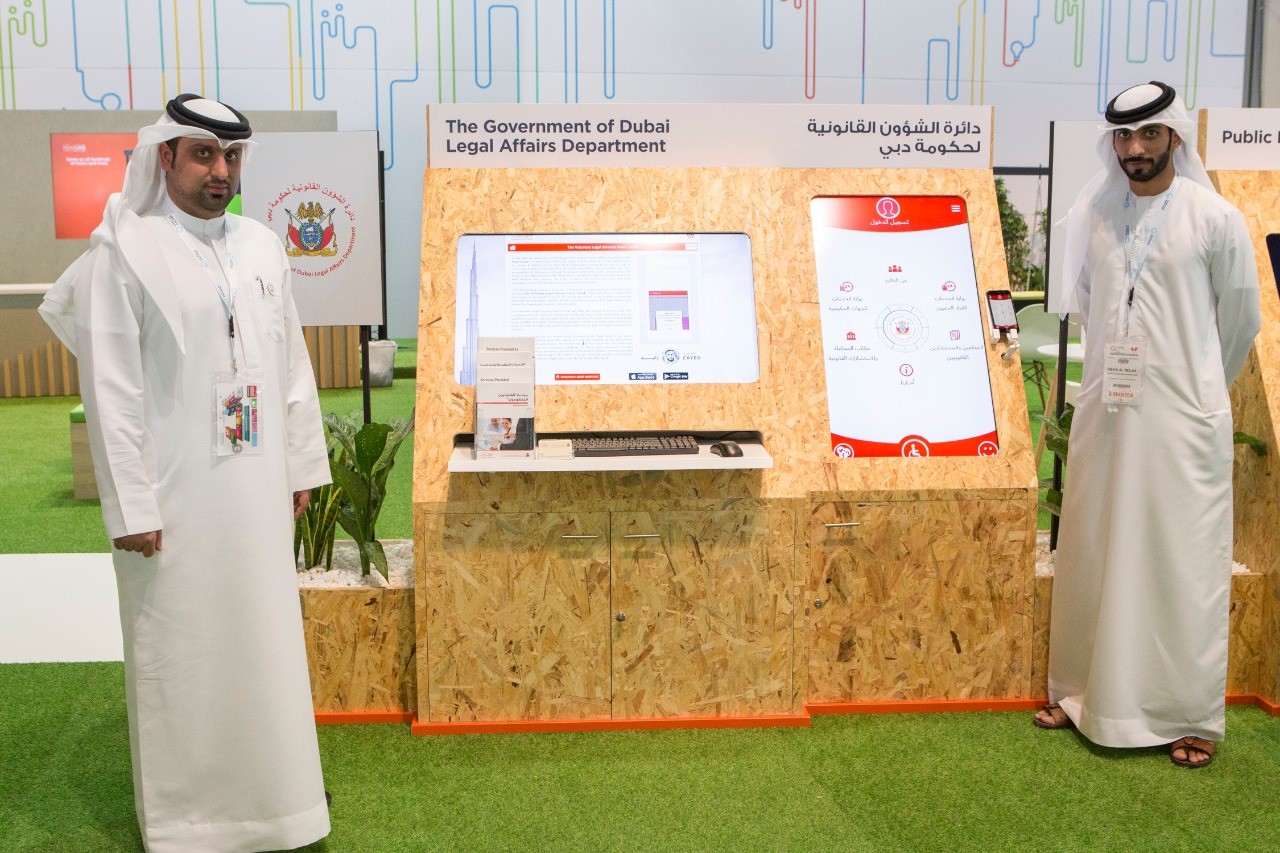 دائرة الشؤون القانونية لحكومة دبي تختتم مشاركتها في معرض جيتكس للتقنية 2018 