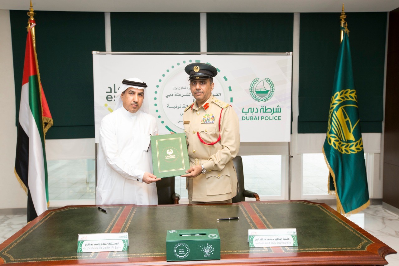 شرطة دبي توقع مذكرة تعاون مع دائرة الشؤون القانونية لحكومة دبي لتزويد موظفي الدائرة ببطاقة «إسعاد»