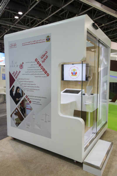 Legal Affairs Department Launches Smart Self-Service Office at GITEX 2016