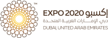 Dubai Expo 2020