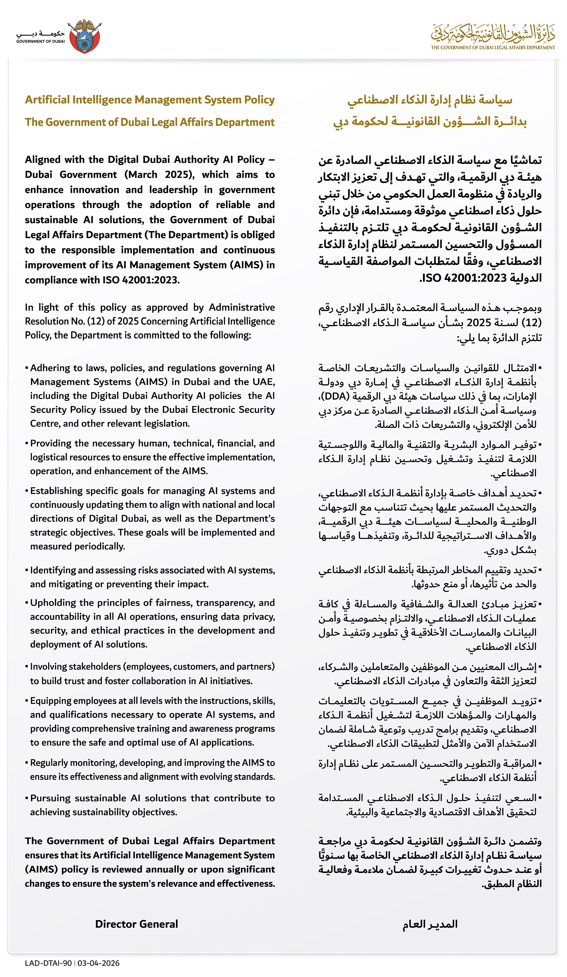 strategy inno-strategy-img